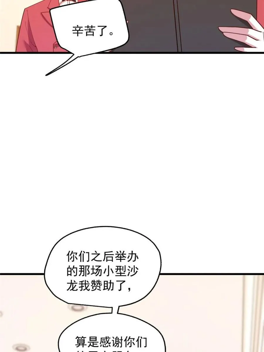 第223话 第63页