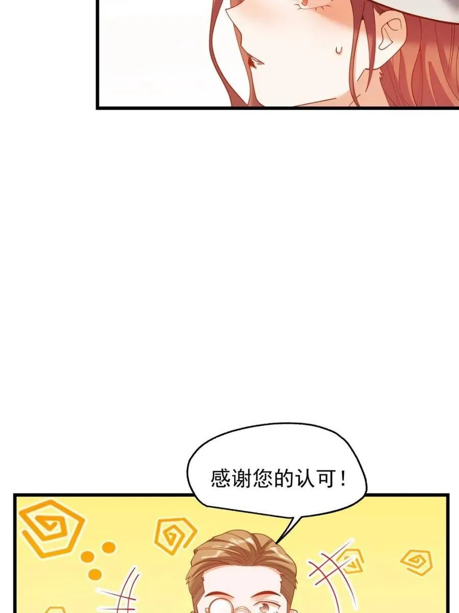 第223话 第66页