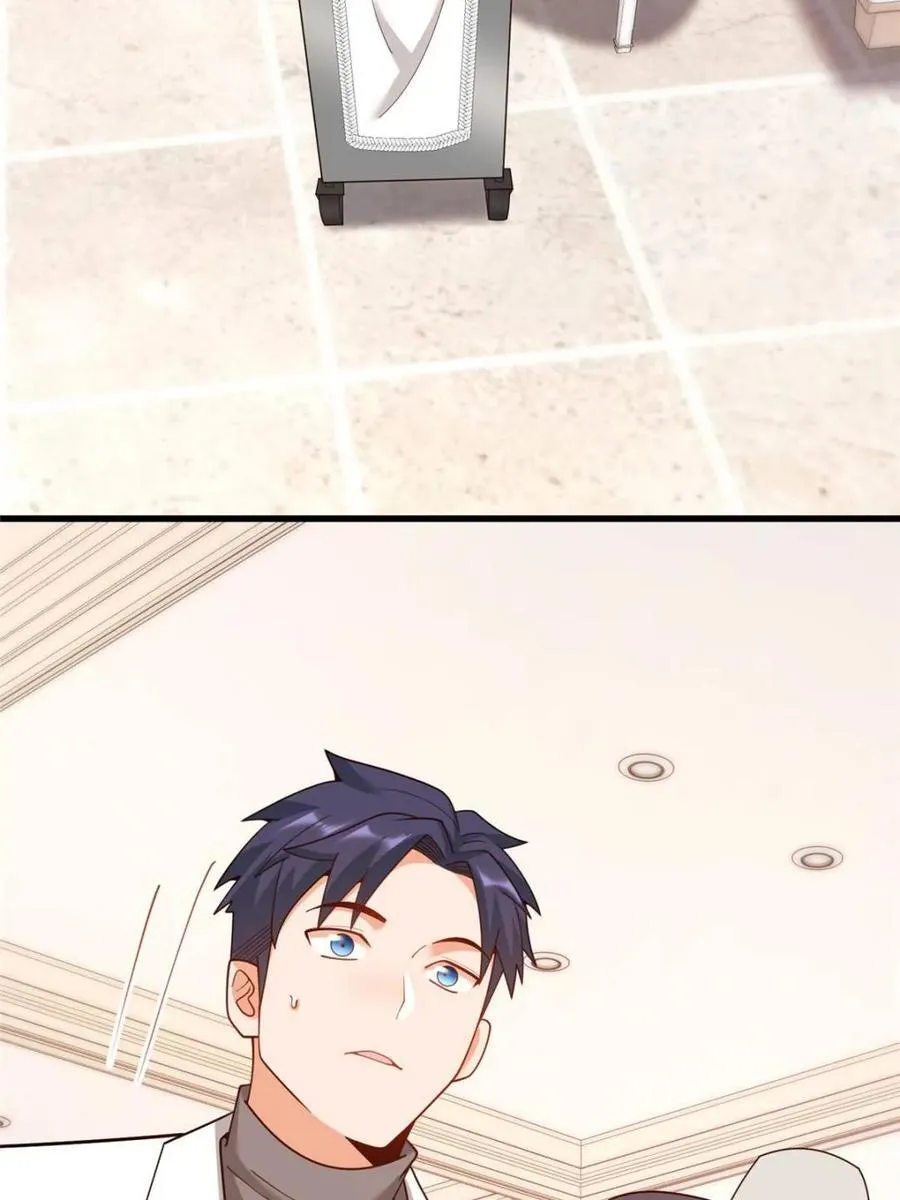 第223话 第71页