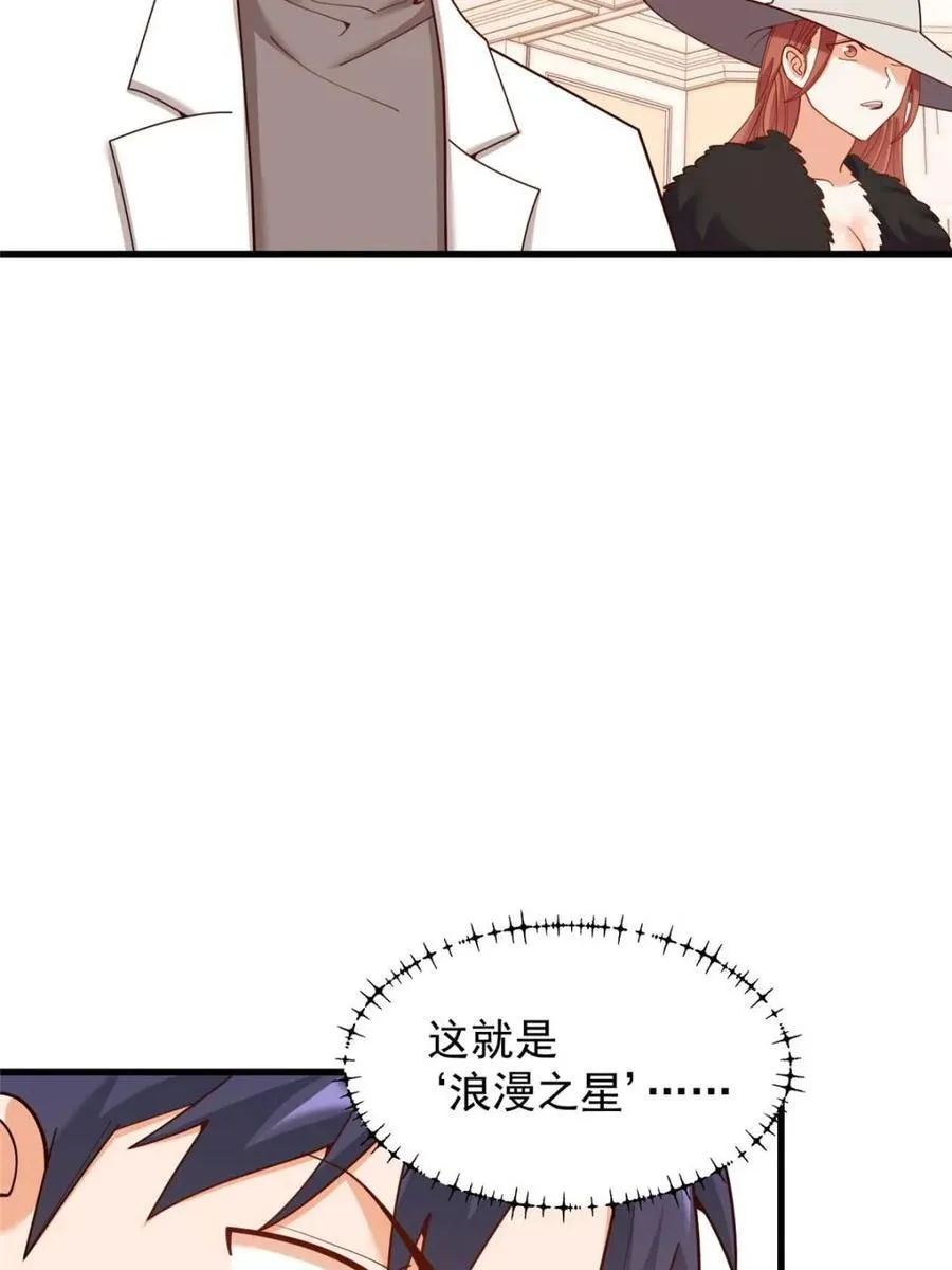 第223话 第72页