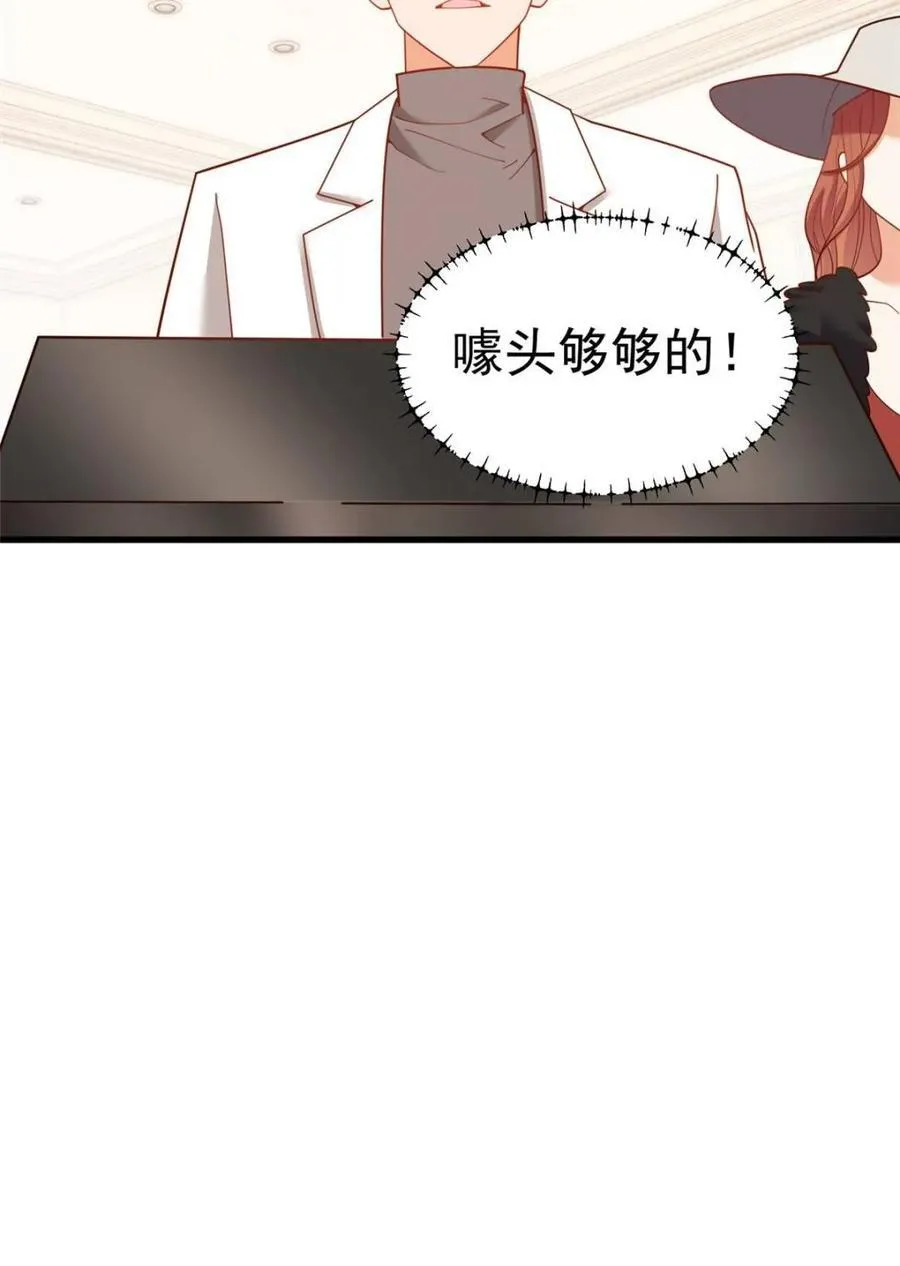 第223话 第77页