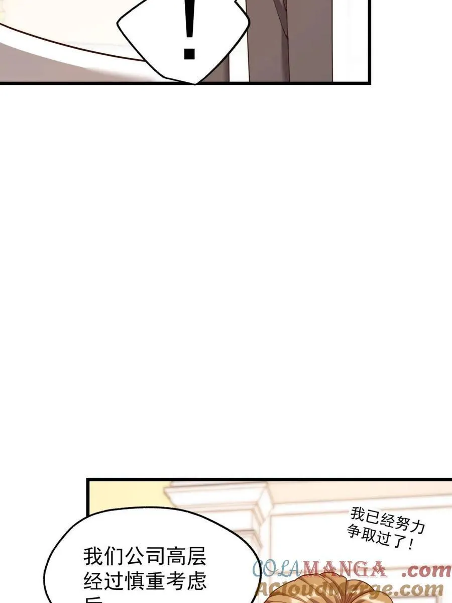 第224话 第4页