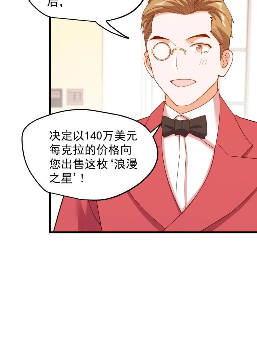 第224话 第5页