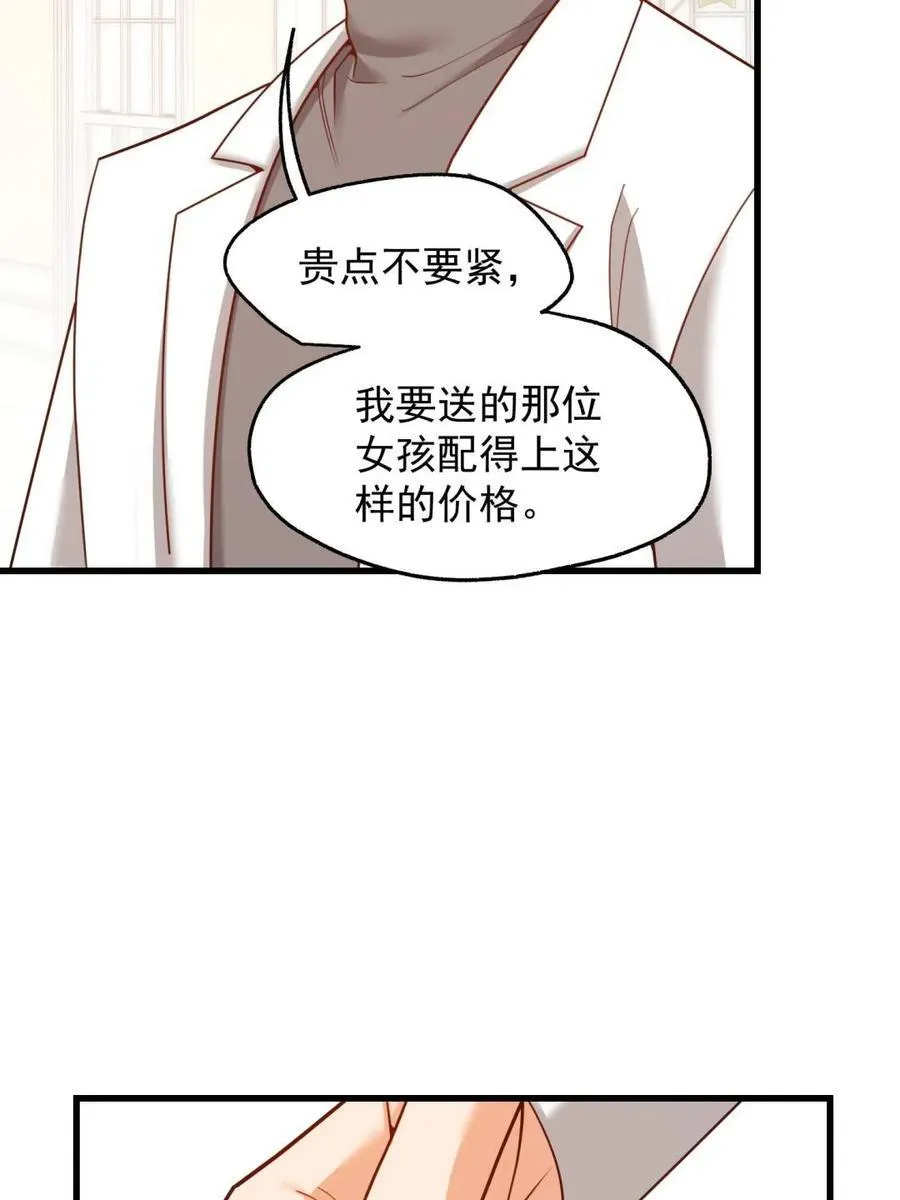 第224话 第12页