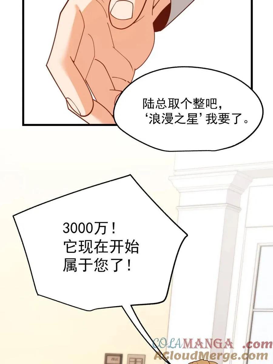 第224话 第13页