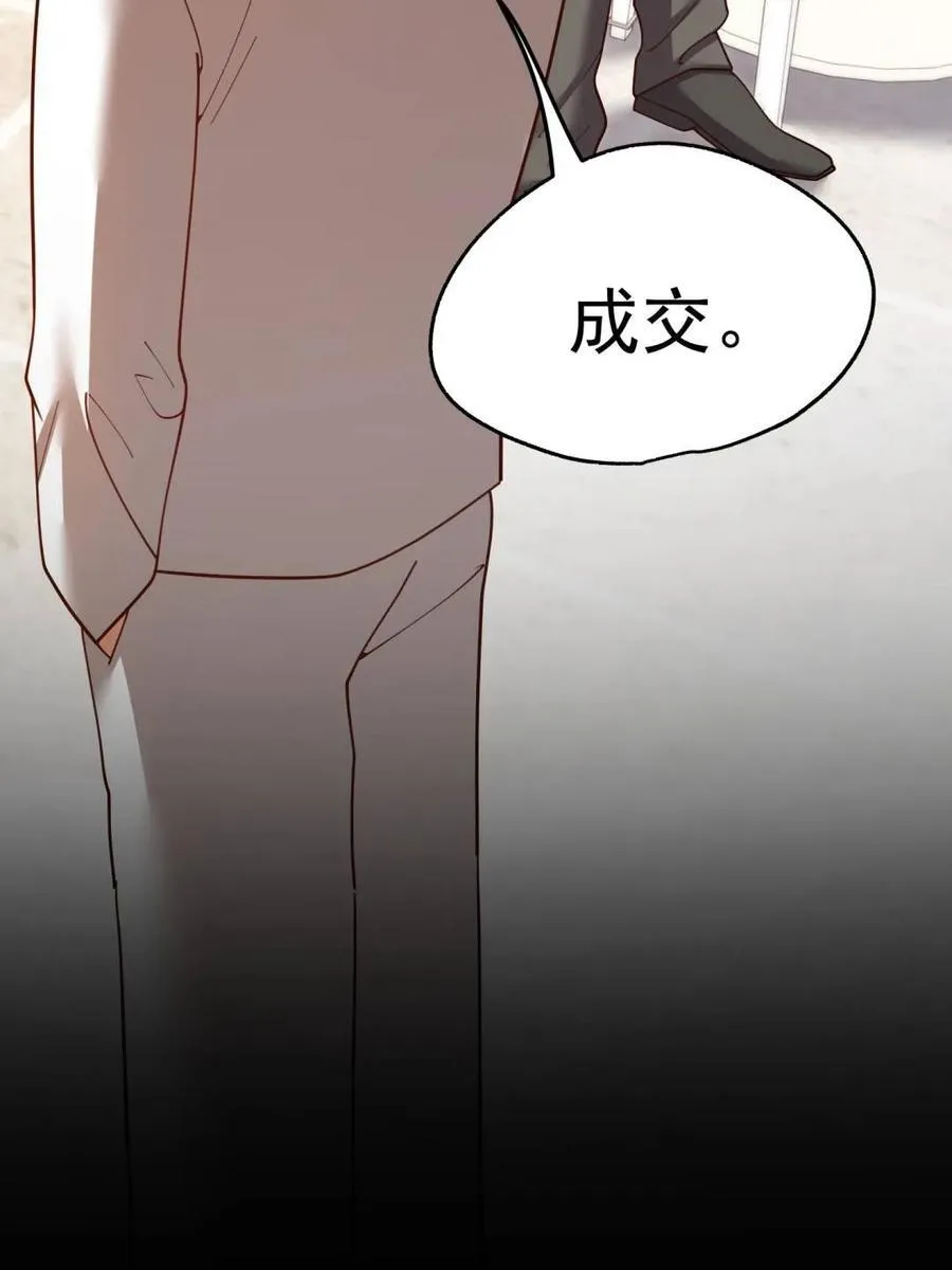 第224话 第15页