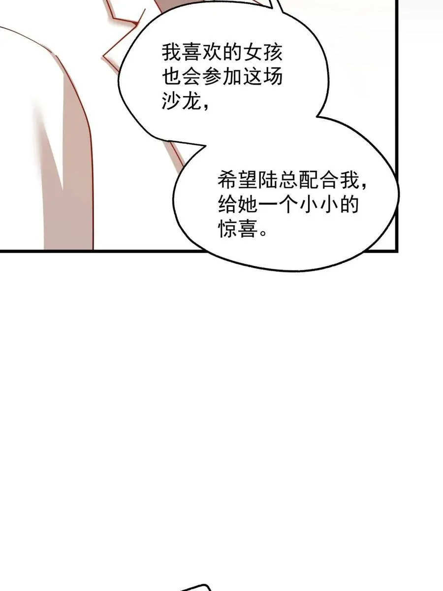 第224话 第20页