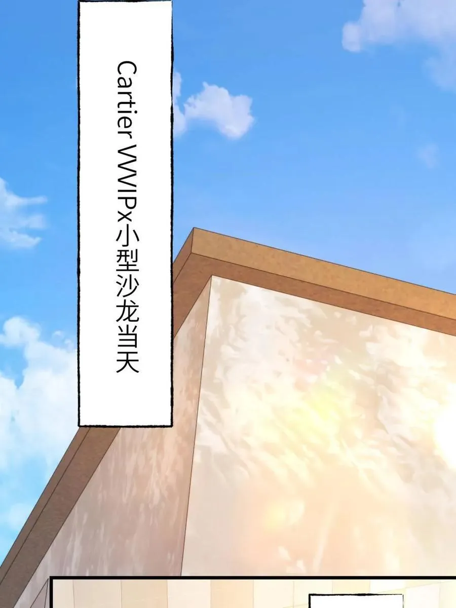 第224话 第23页