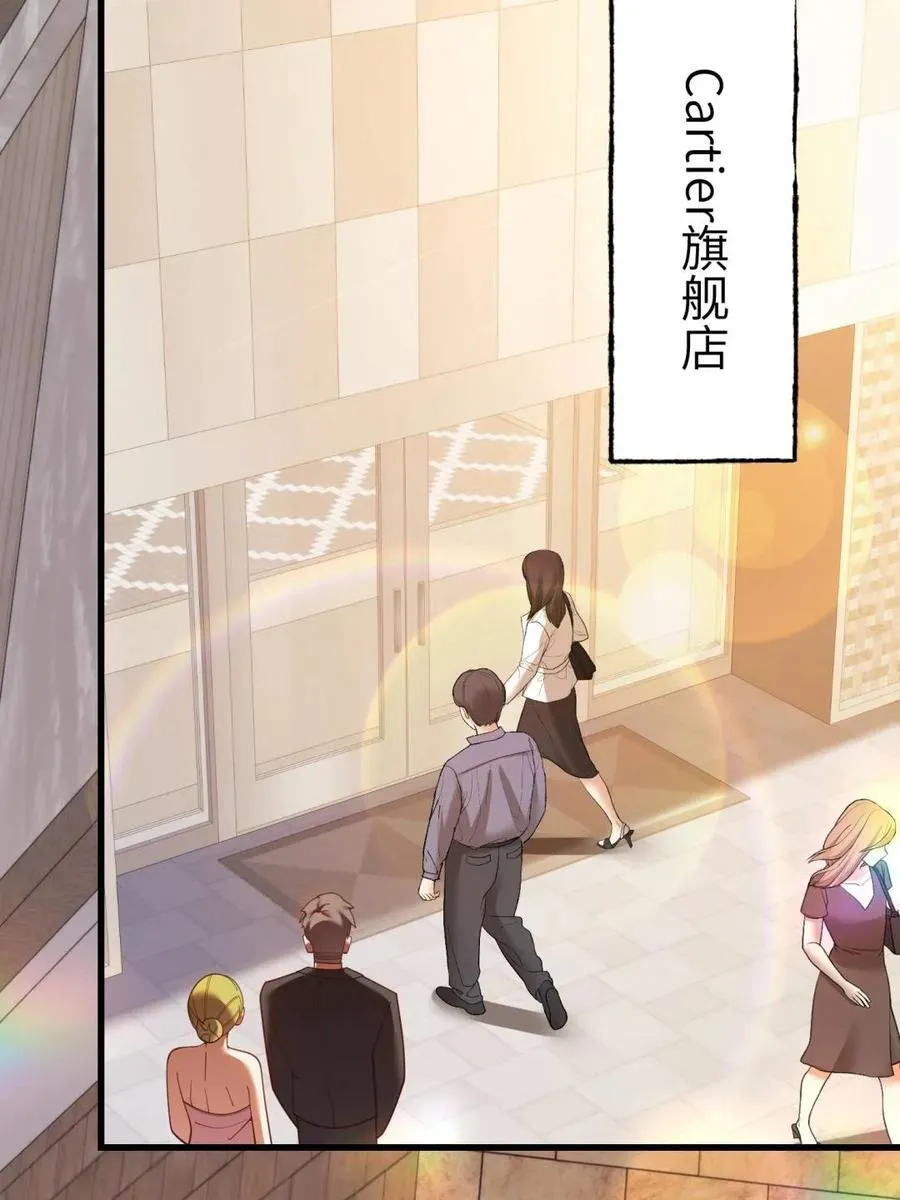 第224话 第24页