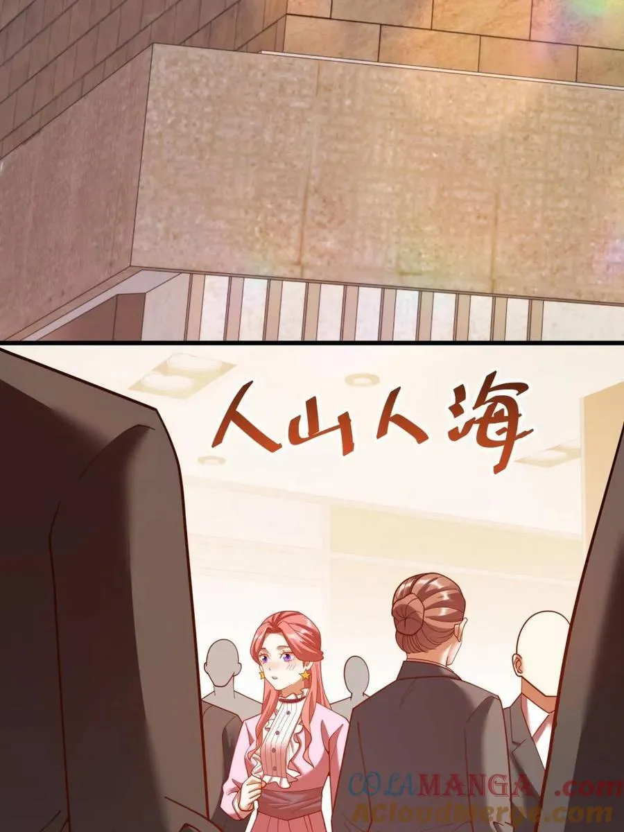 第224话 第25页