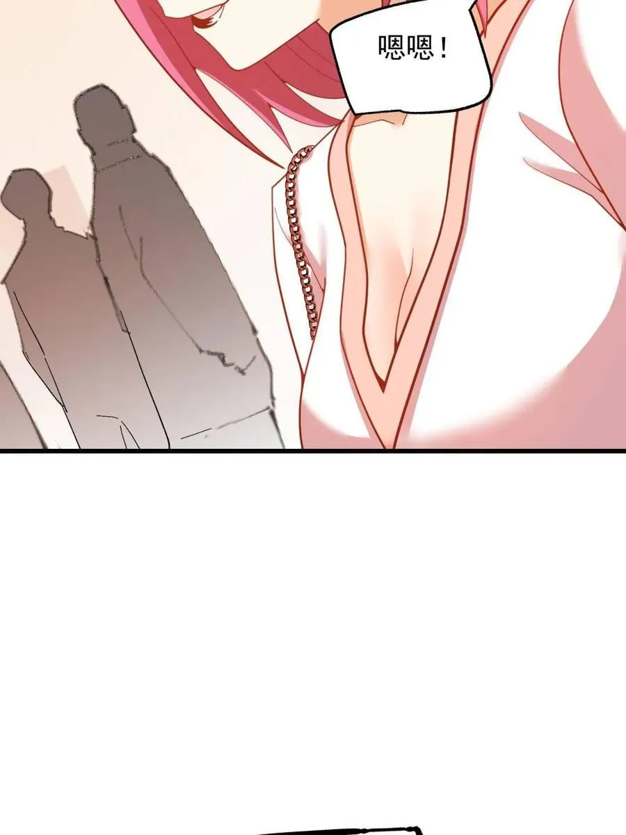 第224话 第30页