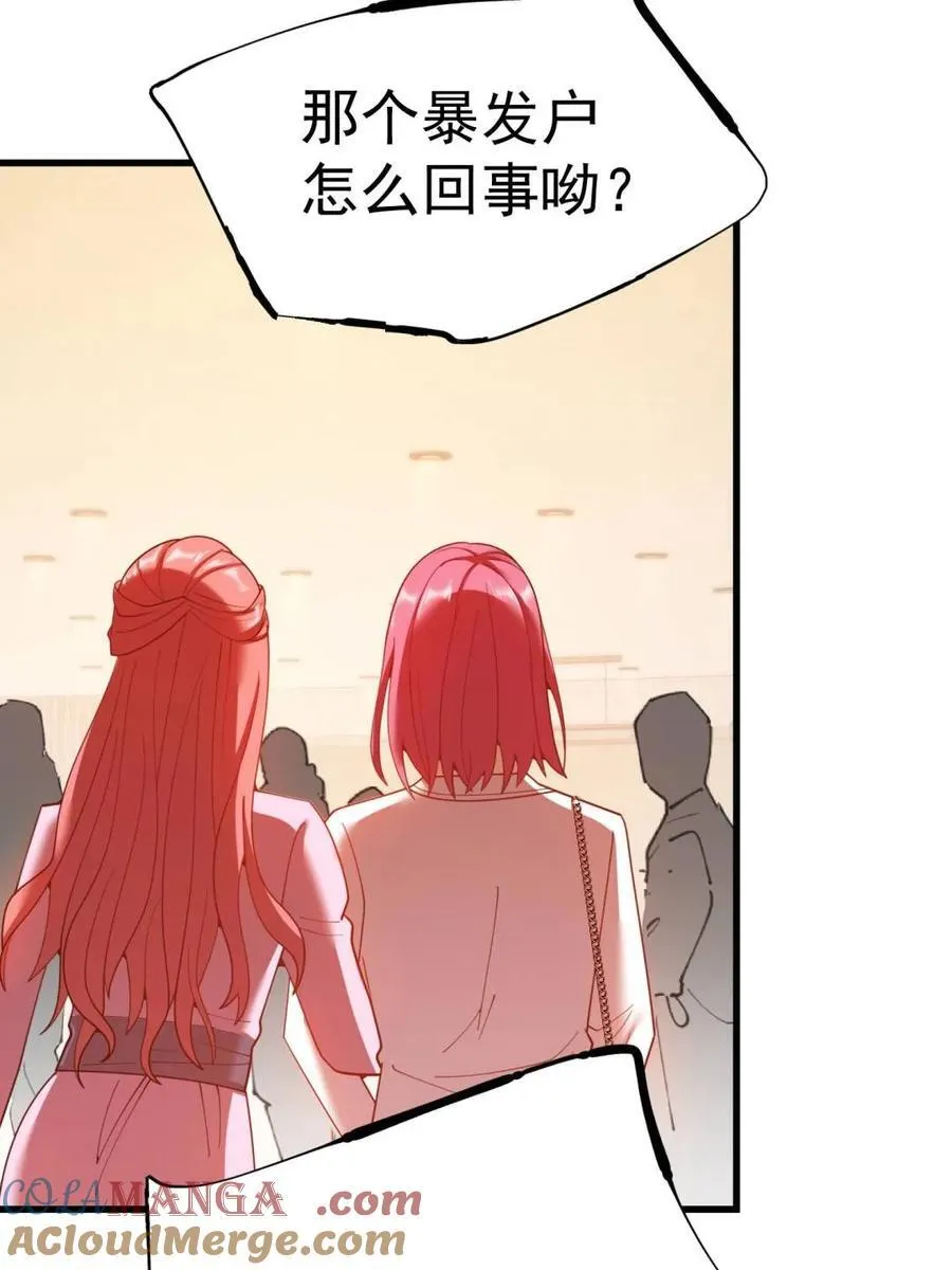 第224话 第31页