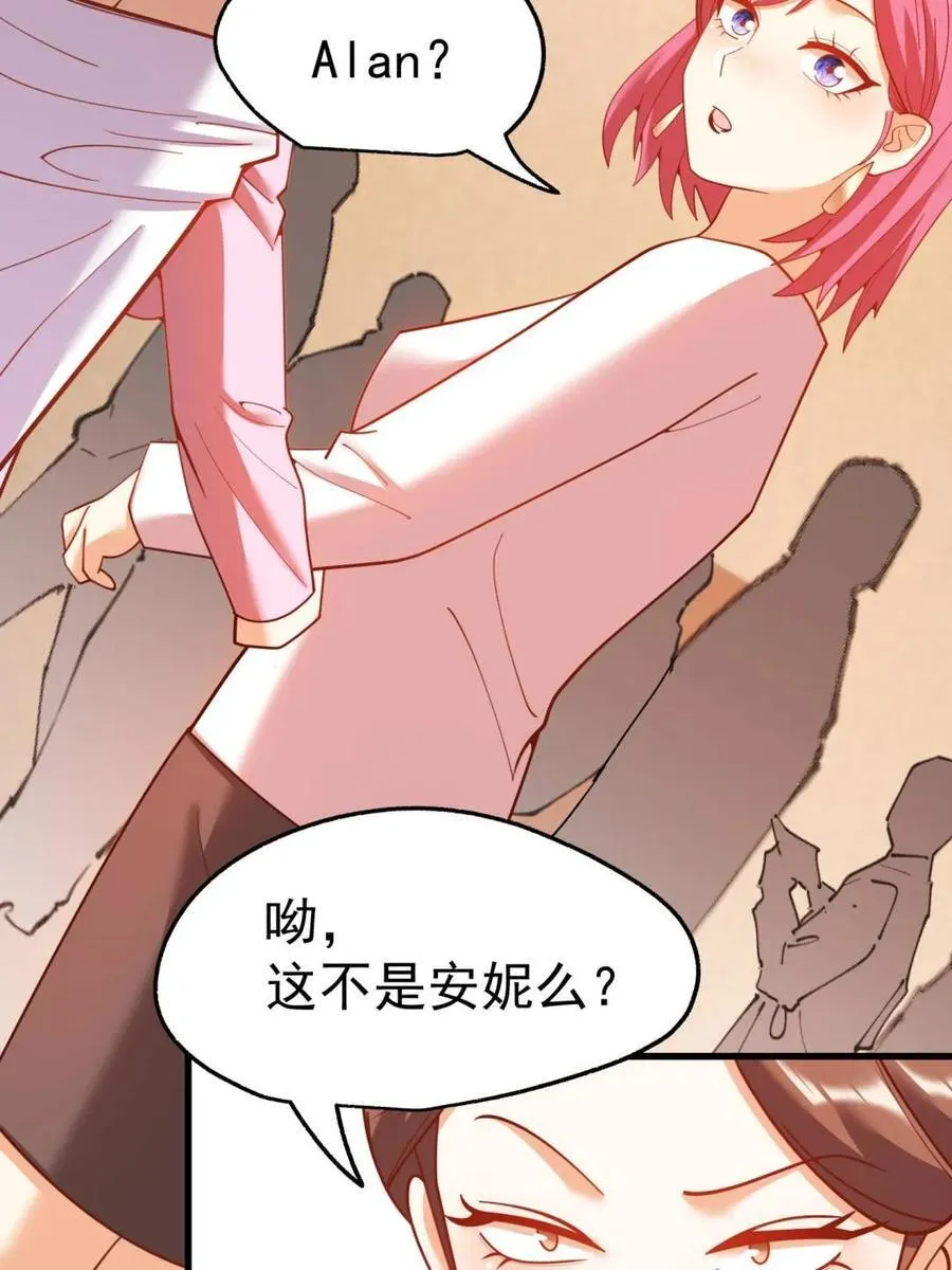第224话 第33页