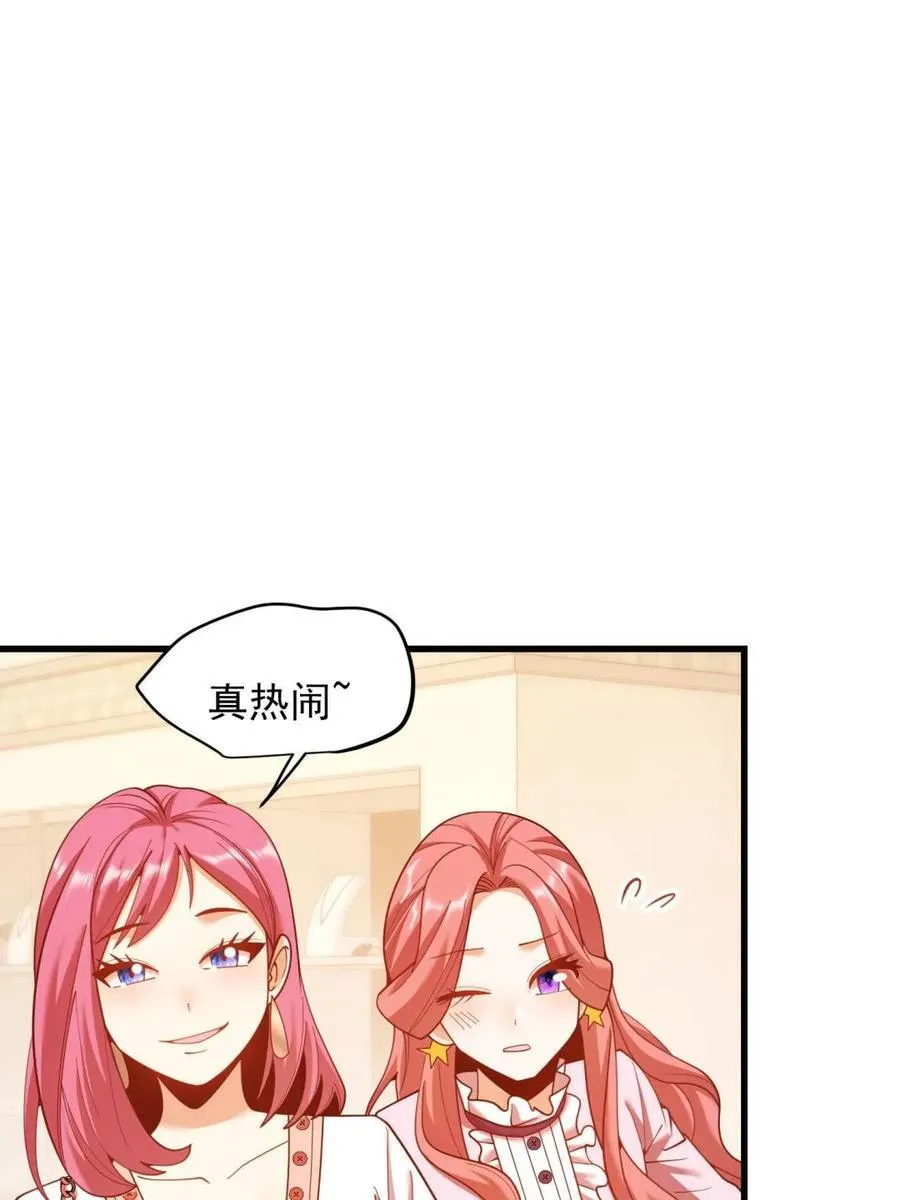 第224话 第35页