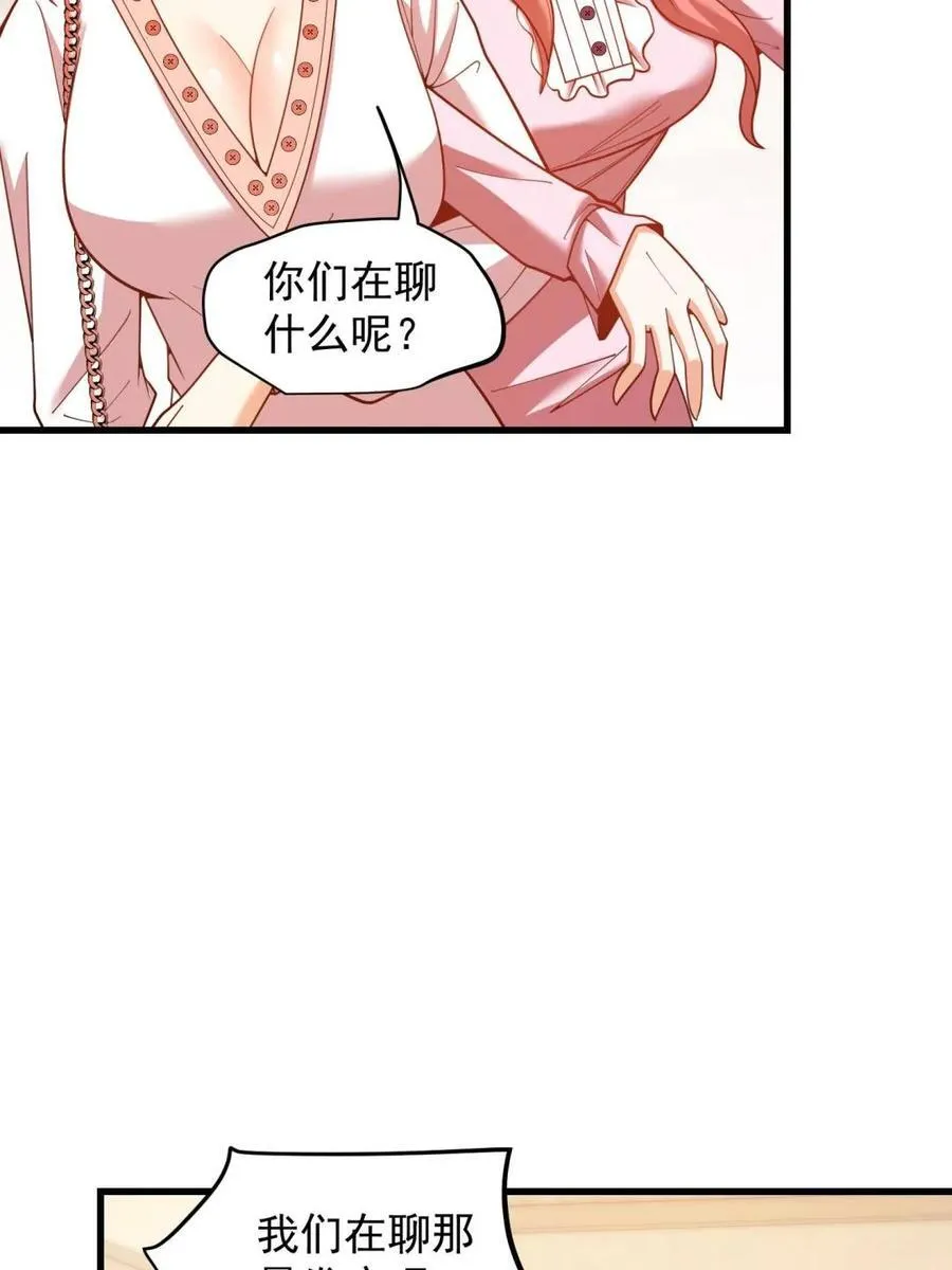 第224话 第36页