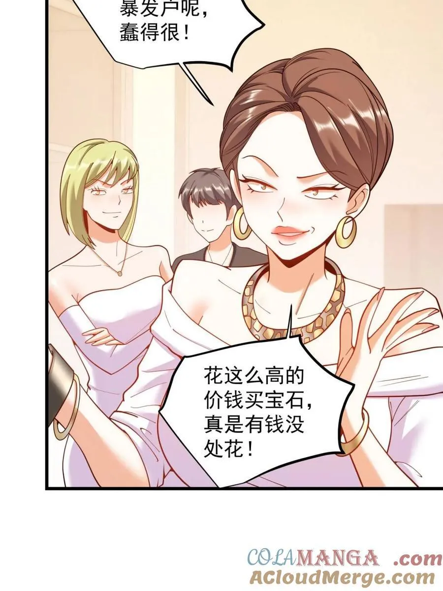 第224话 第37页
