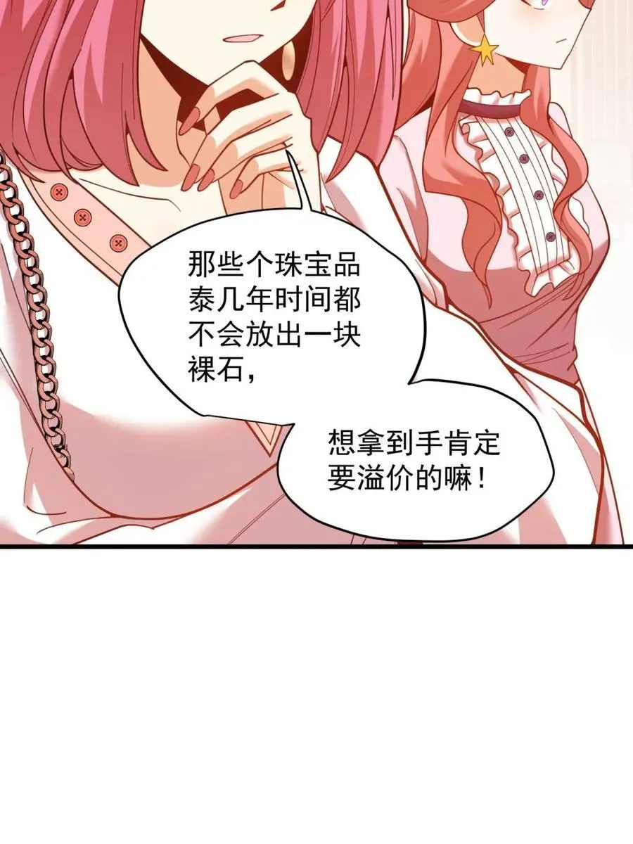 第224话 第39页