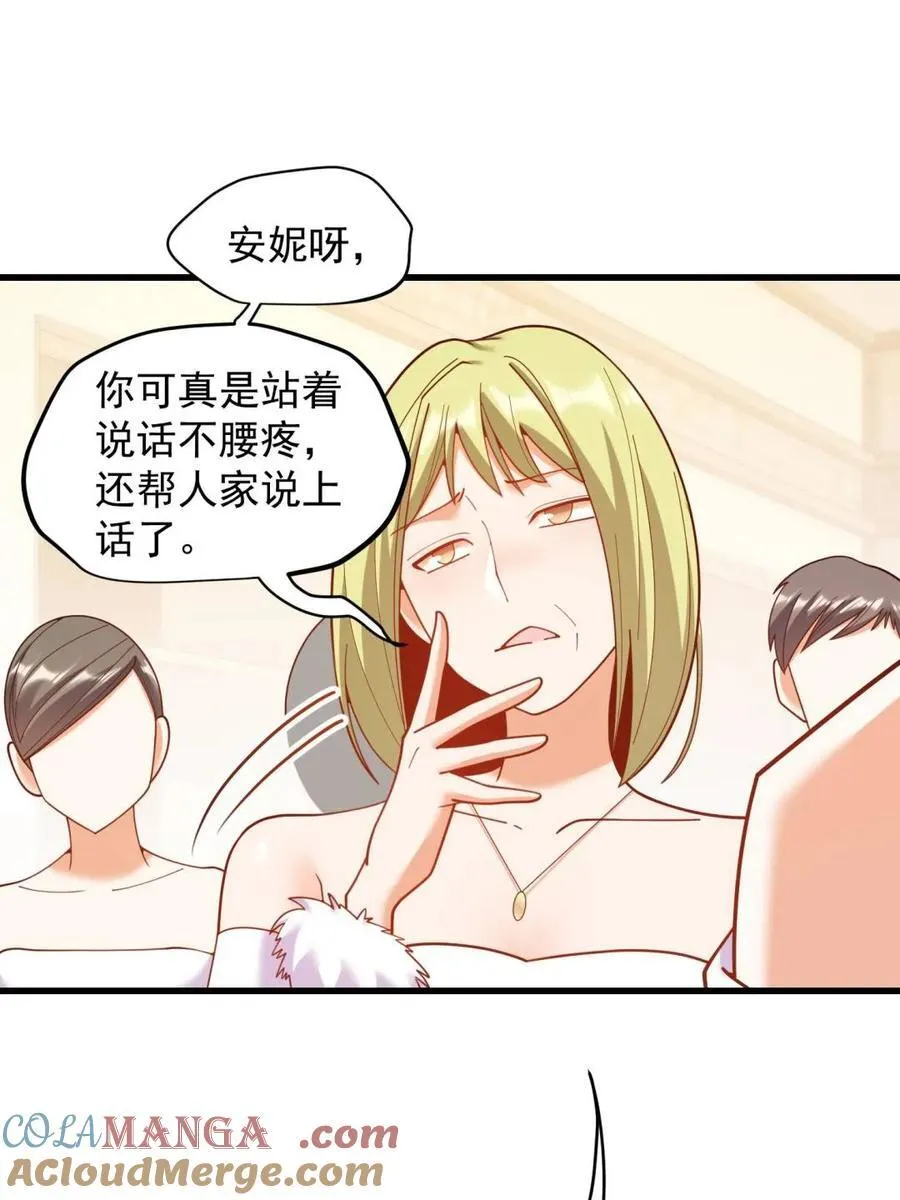 第224话 第40页