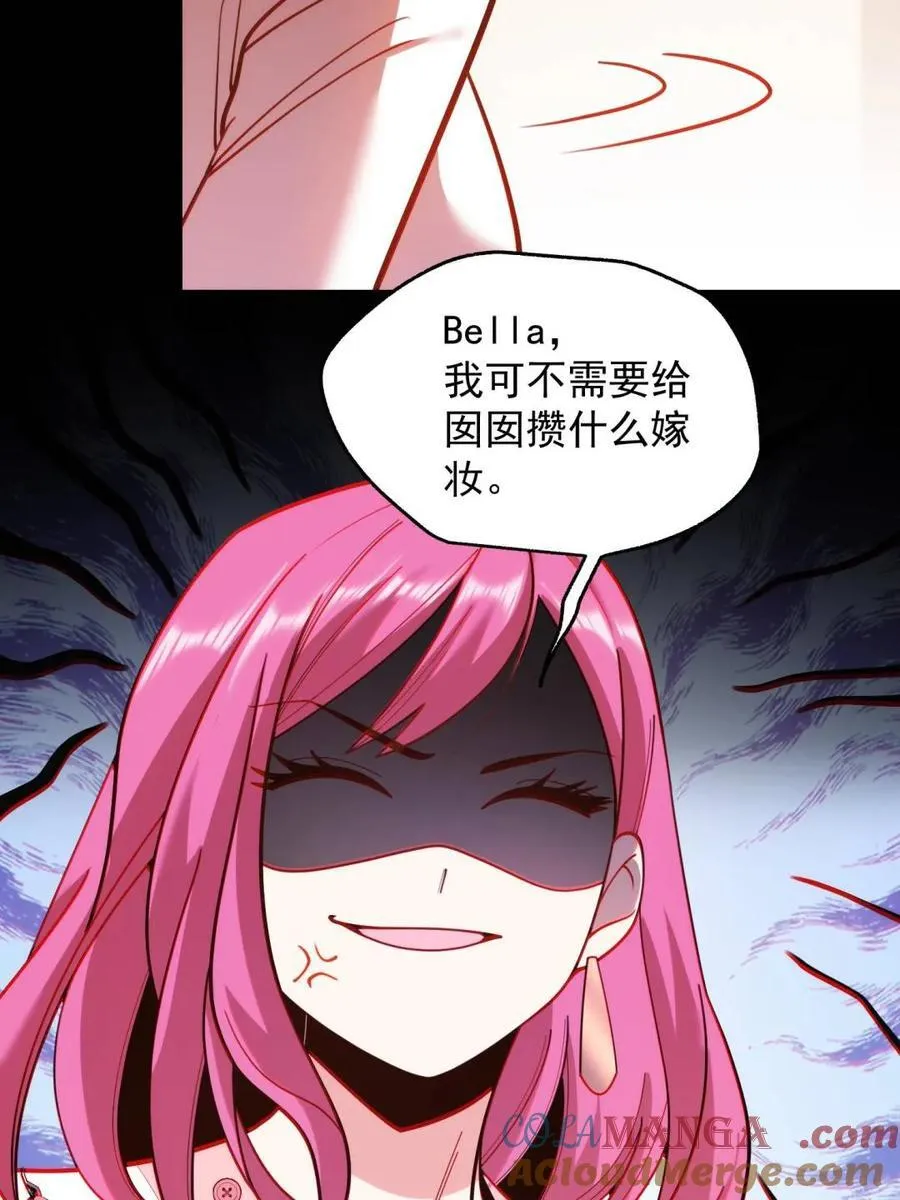 第224话 第49页