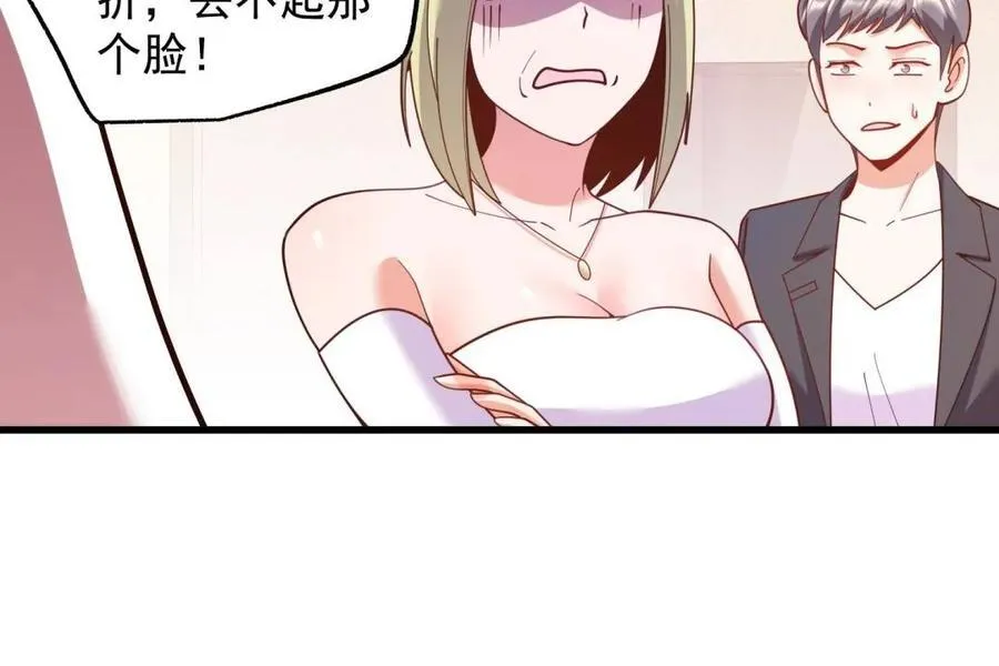 第224话 第51页