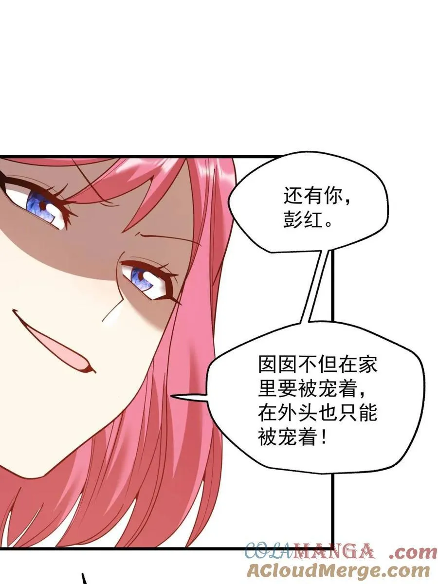第224话 第52页