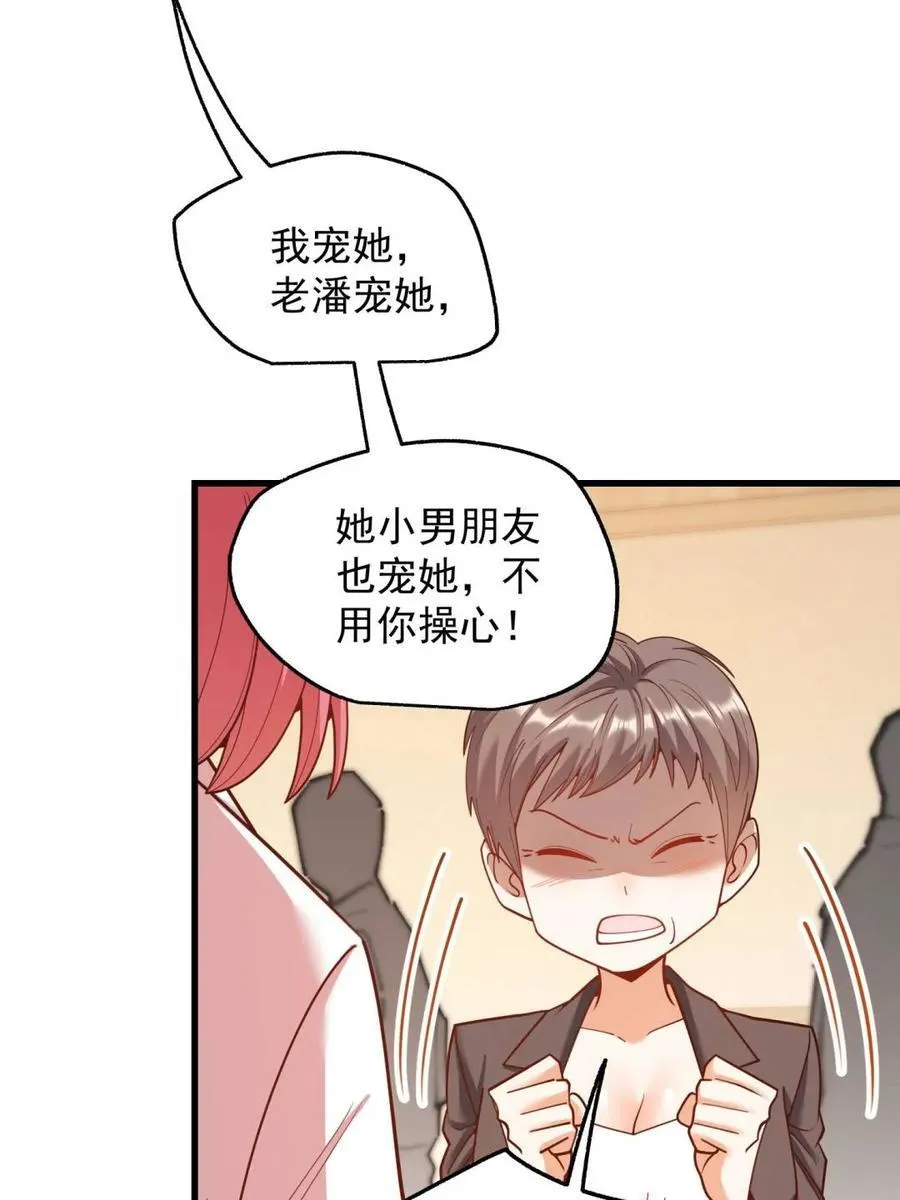 第224话 第53页