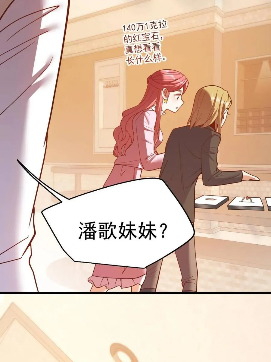第224话 第56页