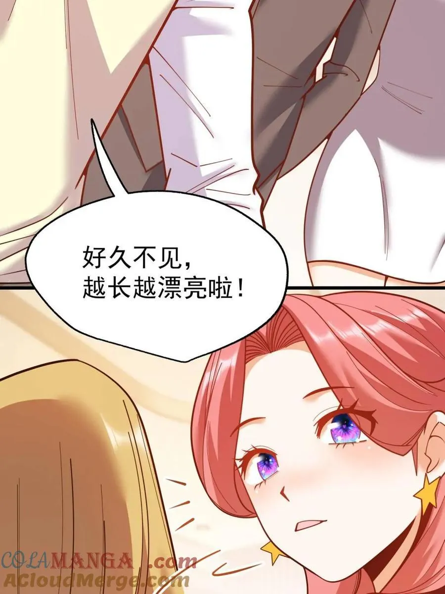 第224话 第58页