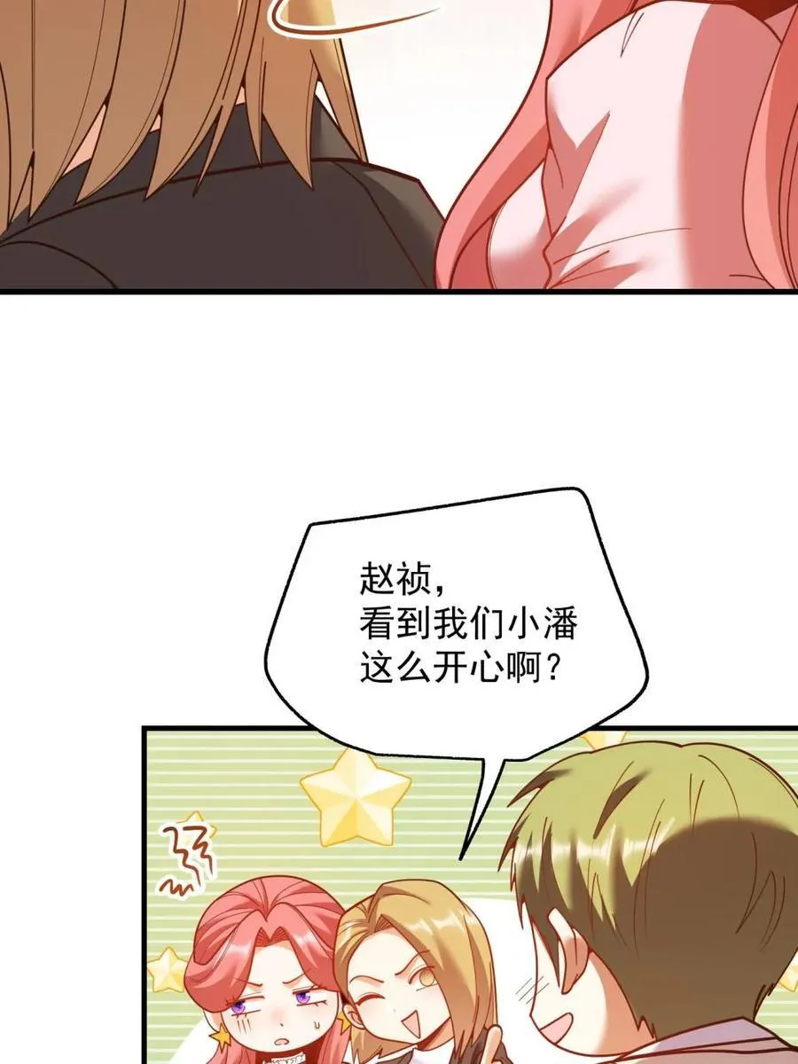 第224话 第59页