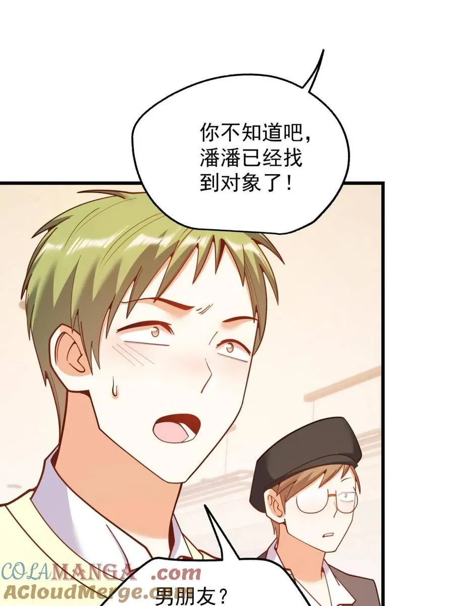 第224话 第61页