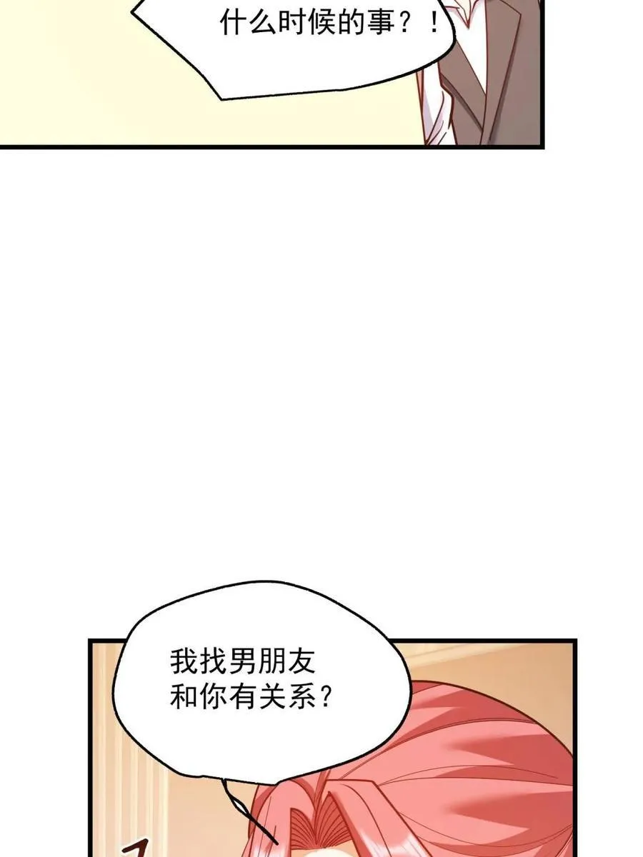 第224话 第62页