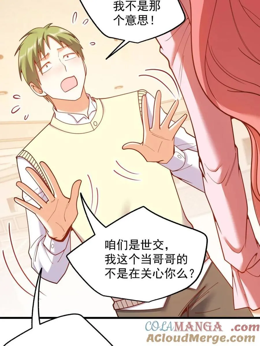 第224话 第64页