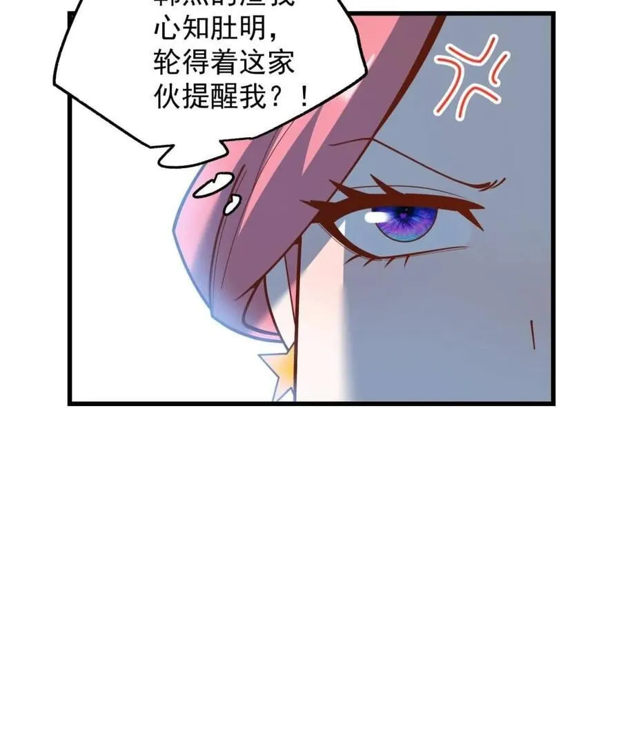 第224话 第68页