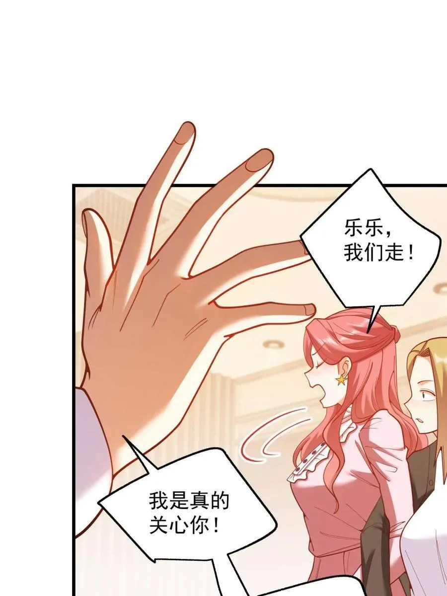 第224话 第69页