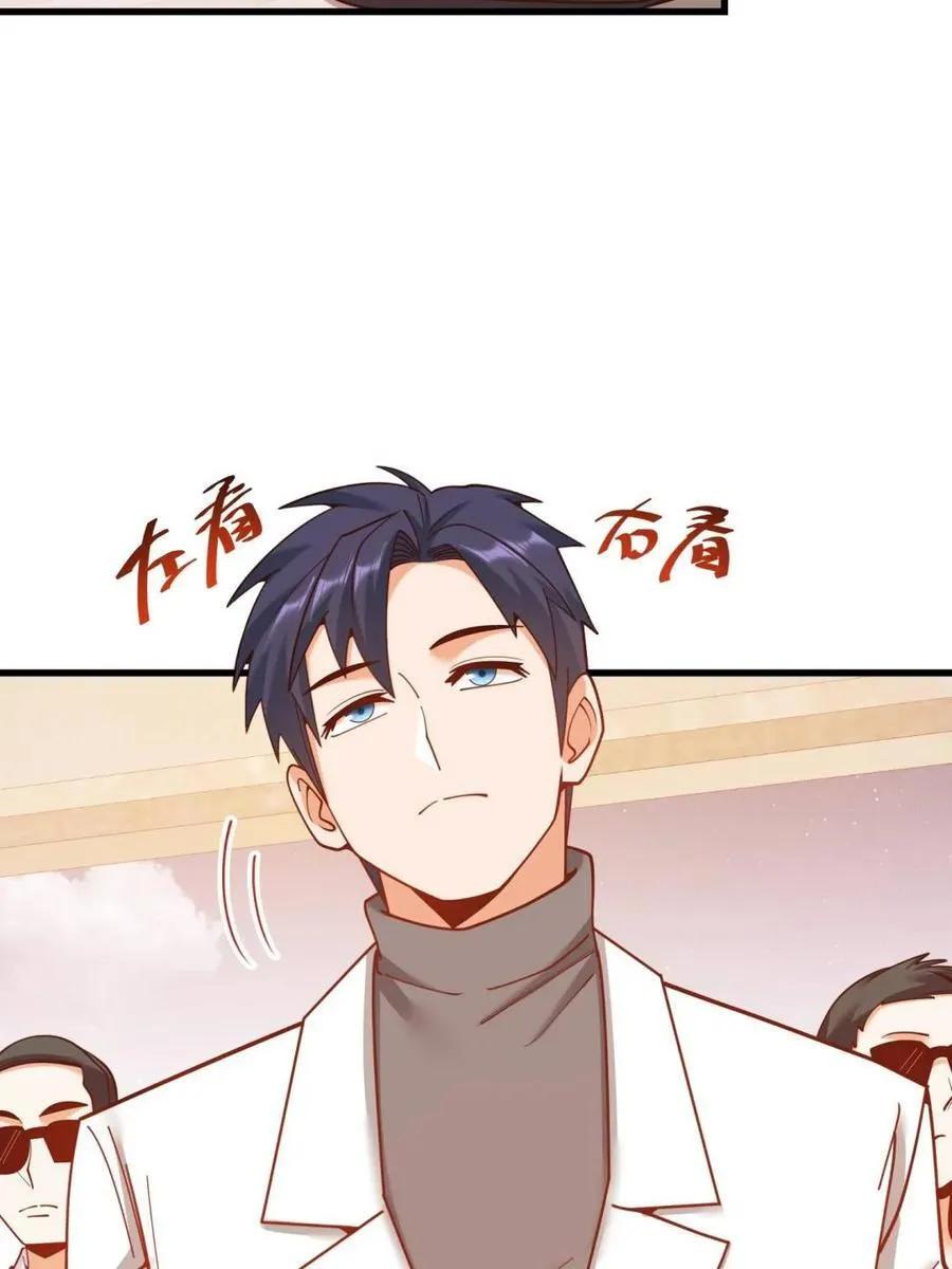 第224话 第72页