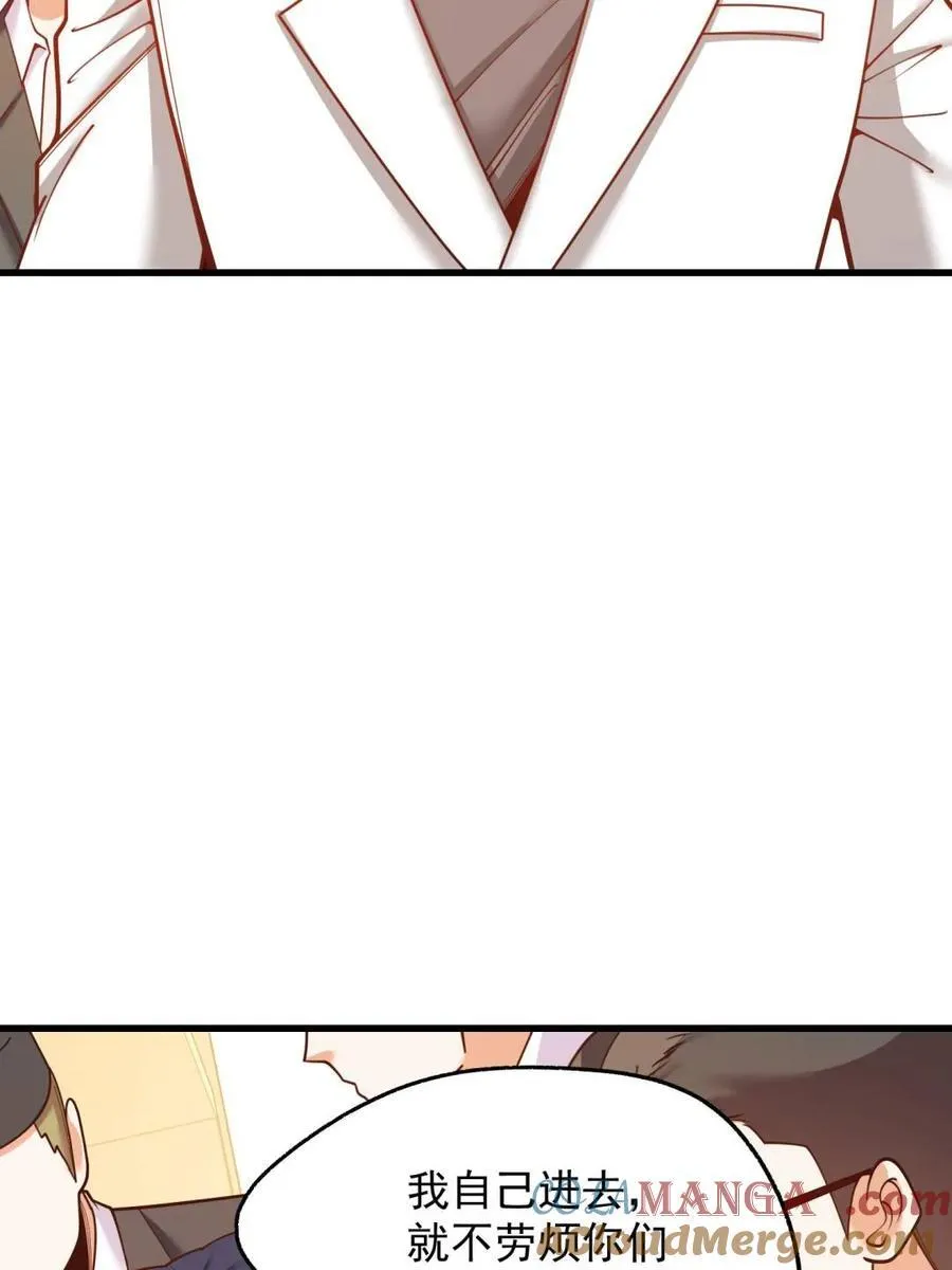 第224话 第73页