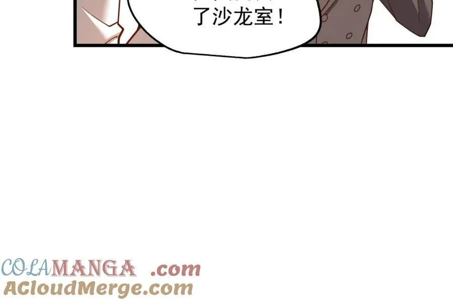 第224话 第76页