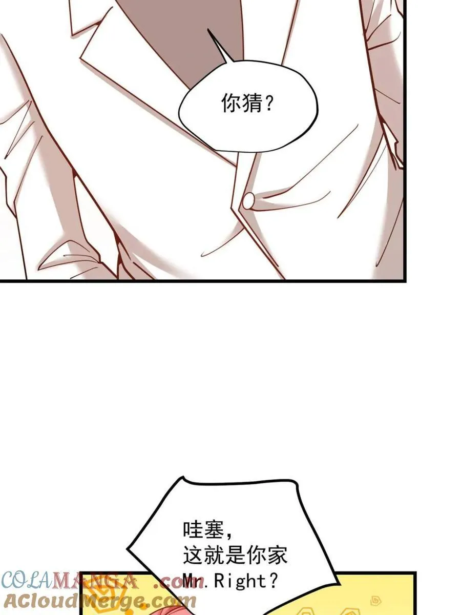 第225话 第4页