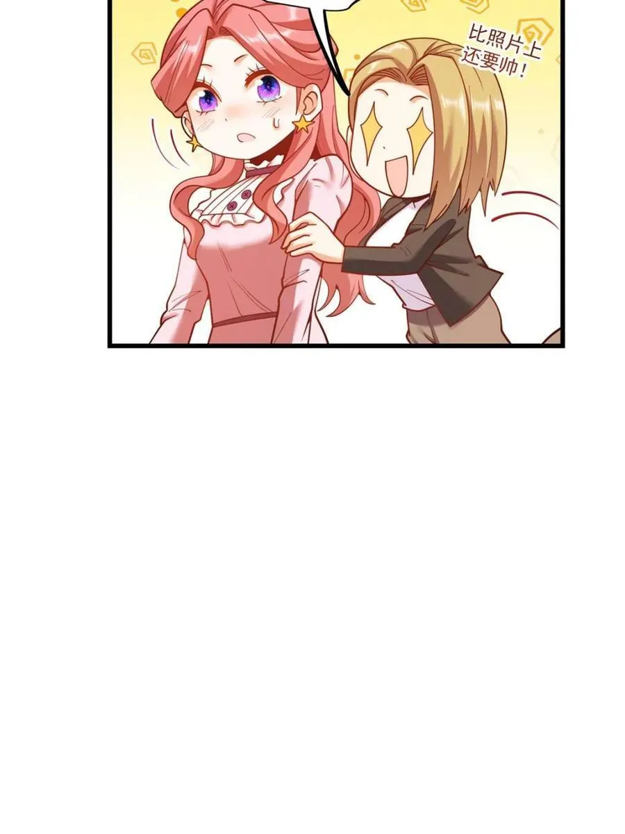 第225话 第5页