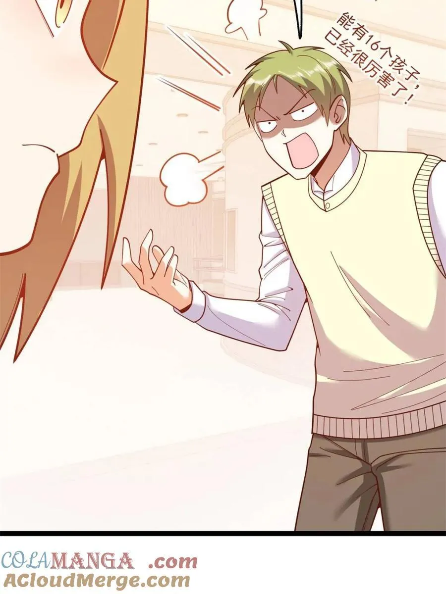 第225话 第22页