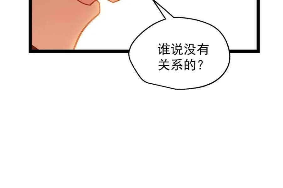 第225话 第24页