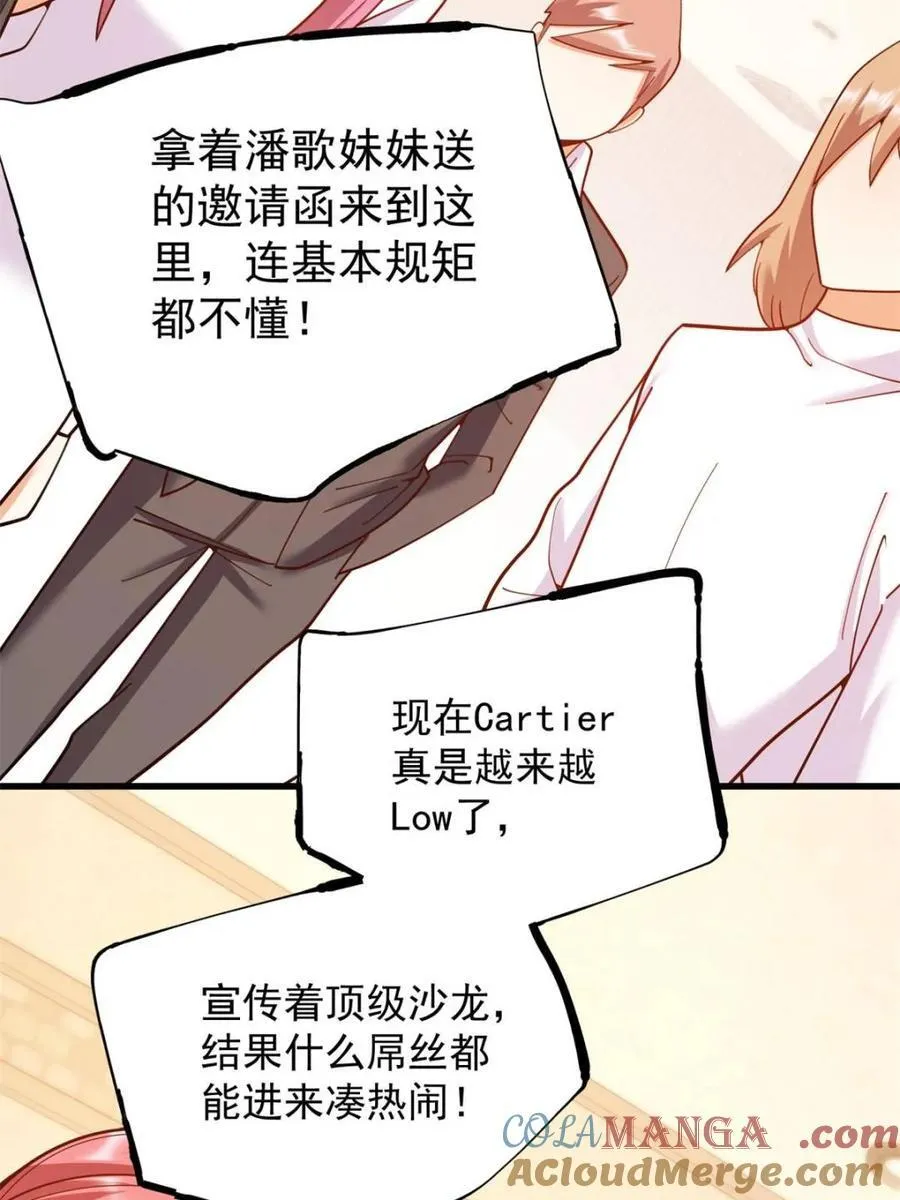 第225话 第37页