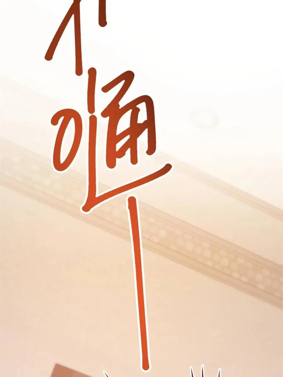 第225话 第44页