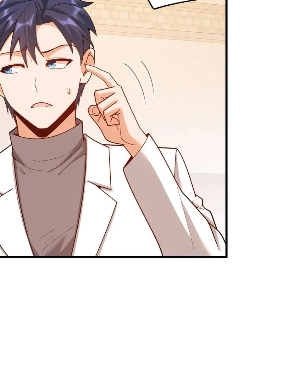 第225话 第53页