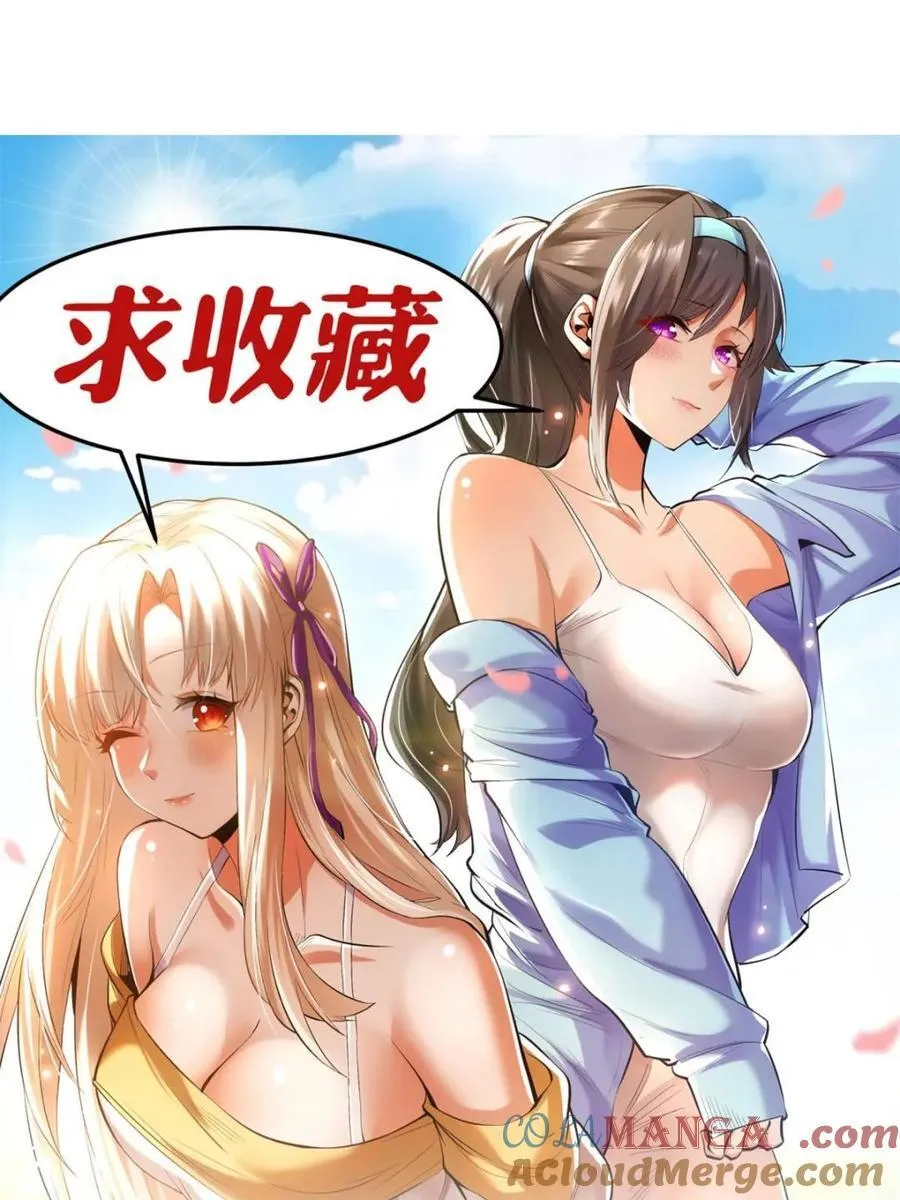 第225话 第58页