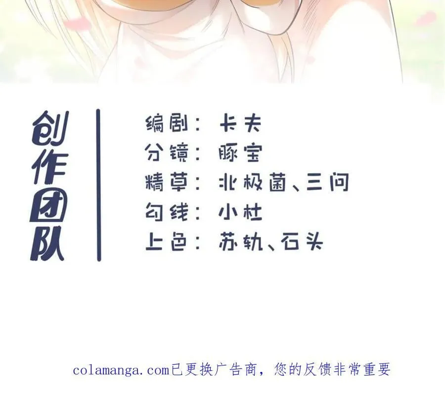 第225话 第59页
