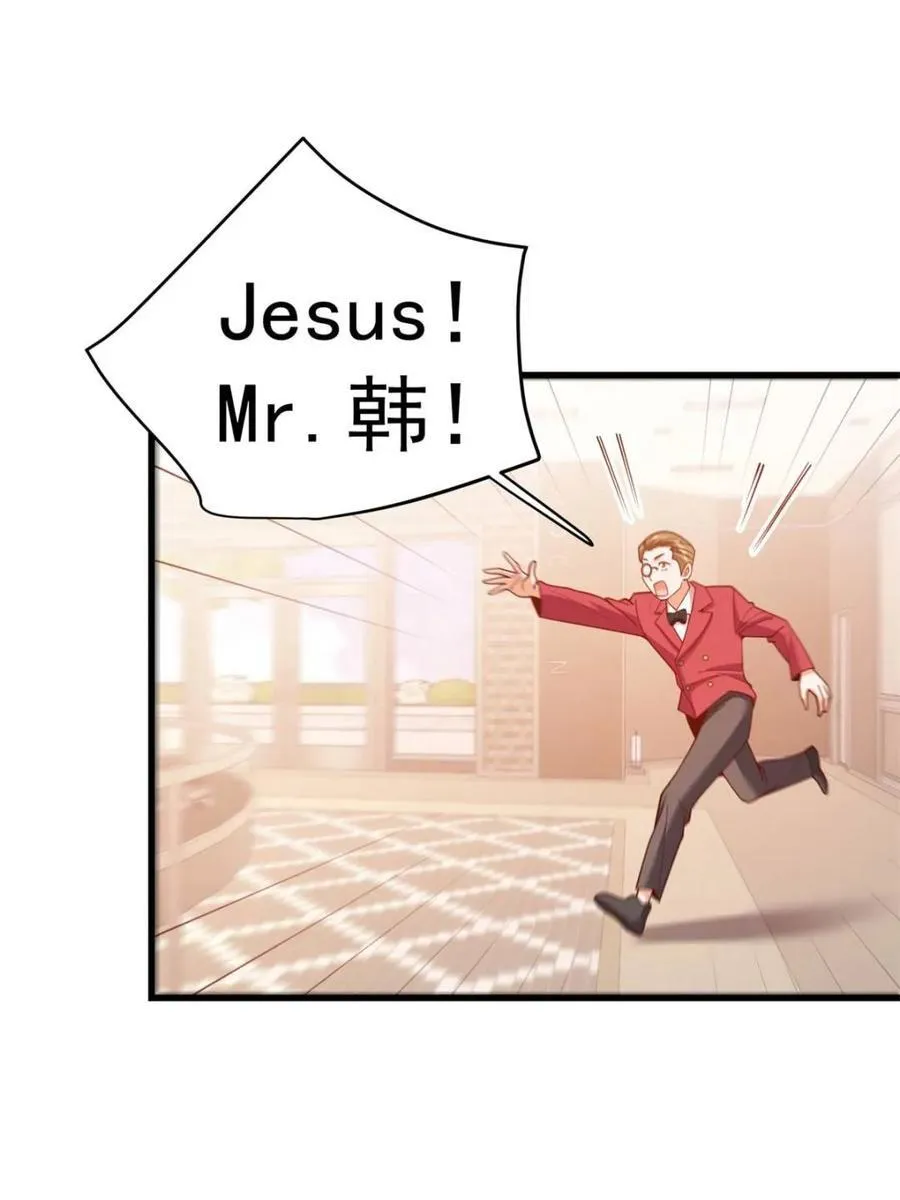 第226话 第5页