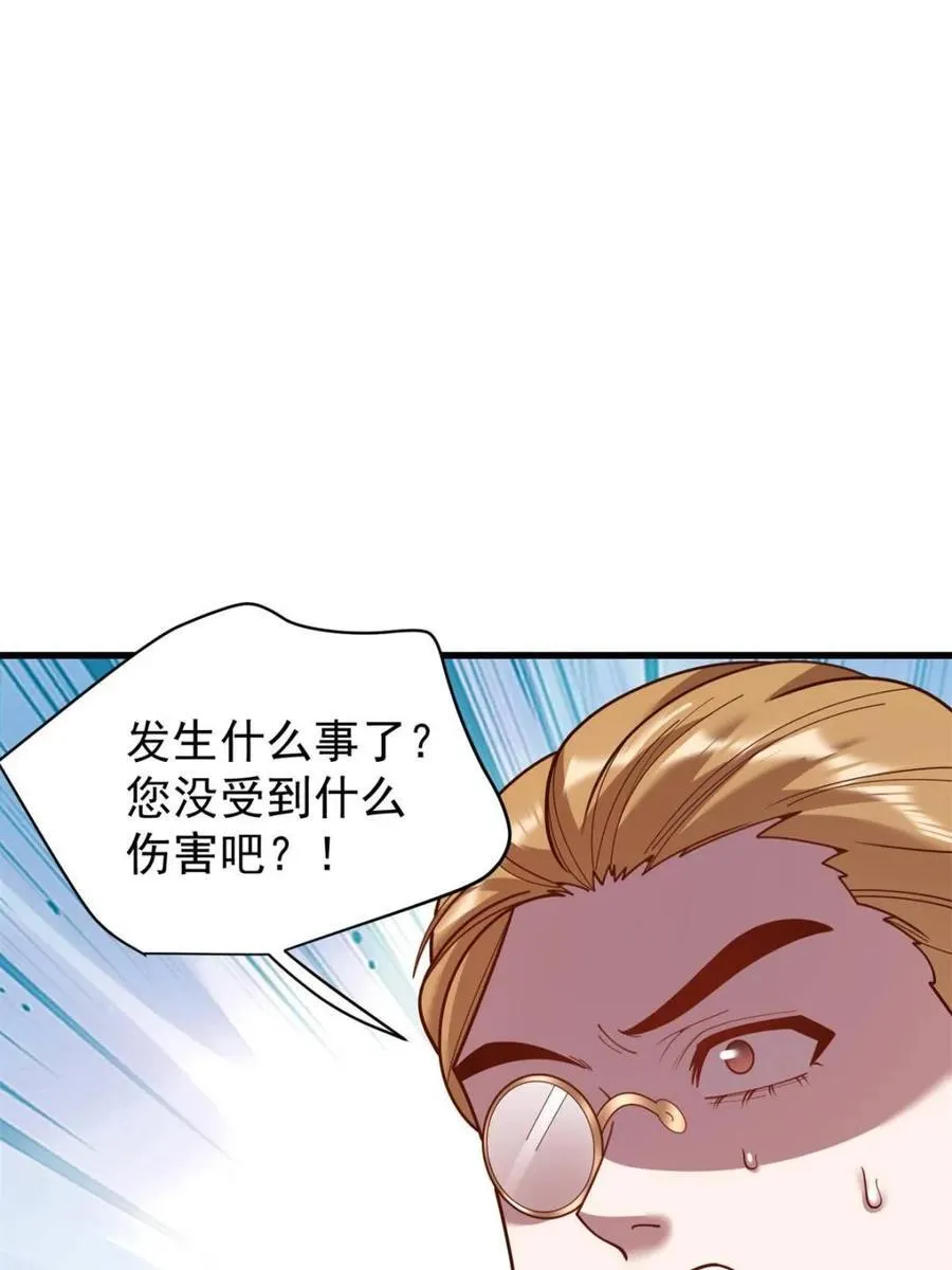 第226话 第6页
