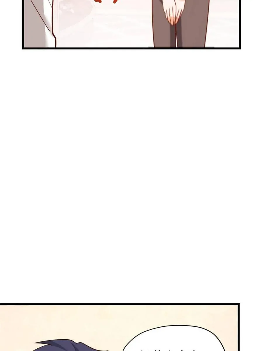 第226话 第9页