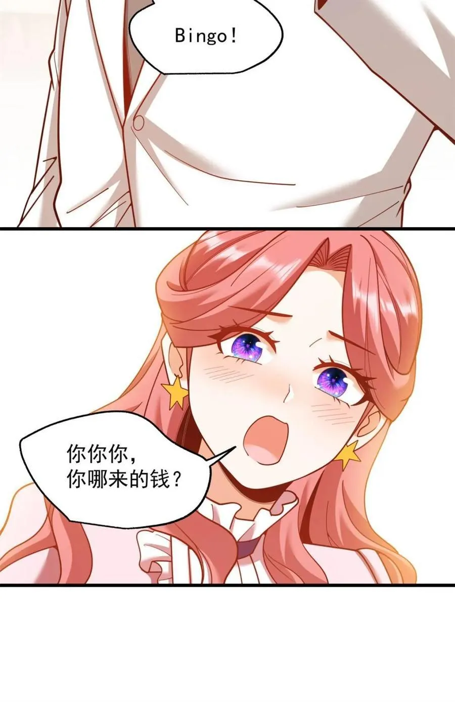 第226话 第20页